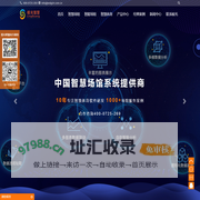 场馆智能化管理系统_智慧场馆管理系统_体育场馆管理软件_游泳馆管理系统_无锡棱光智慧场馆智能化管理系统|智慧场馆管理系统|游泳馆管理系统|体育场馆管理软件|体育馆管理系统|无锡棱光智慧|游泳池防溺水系统