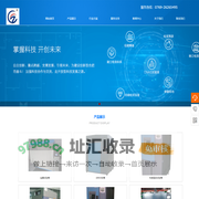 东莞中珺电子科技有限公司-首页
