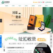 慈能灸石_艾灸石_磁灸石-宁波国瑞健康科技发展有限公司