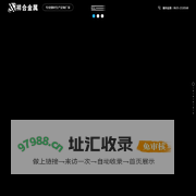 无缝管_方管_螺旋管_焊管_镀锌管_保温管_注浆管_钢花管_山东祥合金属制品有限公司