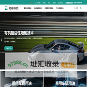 山东昊铭润滑科技有限公司 – 成为可信赖的服务型制造企业