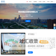 西安森瑞达仪表科技有限公司-压力变送器流量计液位计厂家