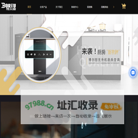 博尔图无外机厨房空调-水冷空调价格-一体式无外机空调-浙江梦享家电器有限公司