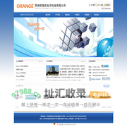 苏州欧瑞吉电子科技有限公司_