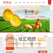 匠心坊食品有限公司