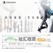 高星软件-棋类教育知名品牌