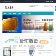 常州阳极氧化|丹阳市皇塘镇龙城金属制品厂