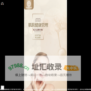 武汉市金兰美思源美容管理有限公司