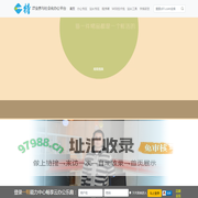 一特网|壹特办公 _社会化协同办公与开发者新锐平台