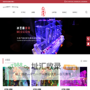 冰艺廊