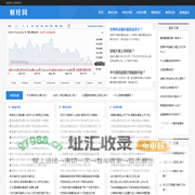 柚子财经网-专业财经资讯平台，洞悉投资风云