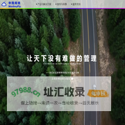 东莞市申翔网络系统有限公司