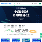 药智大讲堂-领先的在线医药学习平台
