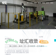 张家港市驰睿智能科技有限公司