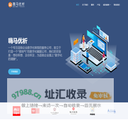 嗨马优析--官网