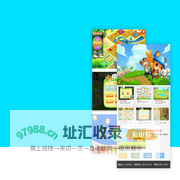 学前网
