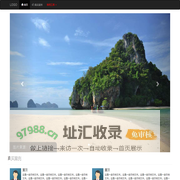 柠檬很檬的个人小站