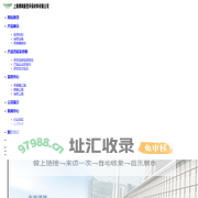 金属声屏障吸声材料|复合针孔吸声铝板|金属吸声材料|吸声墙|上海博网新型环保材料有限公司