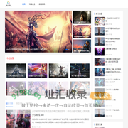 暖光攻略站-更新最新最全的游戏攻略大全