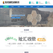 山东白麻-山东白麻石材-白麻石材厂家-莱州宝通石业