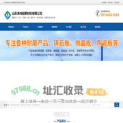 聚四氟乙烯板-四氟板-尼龙板-山东涛鸿耐磨材料有限公司