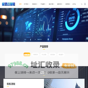 极速云智能_极速云智能
