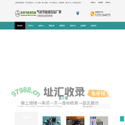 上海佳茸节能设备有限公司网站--专业的气动液压站生产厂家