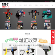 电动扭矩扳手_液压扭矩扳手厂家_伺服扭矩扳手_派泰扭矩精控