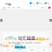 肥宝生物科技（肇庆）有限公司