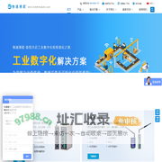 物通博联-工业智能网关_工业数字化解决方案_PLC远程监控维护_数据采集网关_5G边缘计算网关_物联网网关_工业互联网云平台-厦门物通博联网络科技有限公司