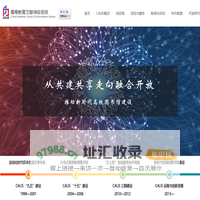 高等教育文献保障系统