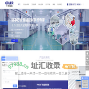 广东千良智能科技有限公司_恒温恒湿控制系统_暖通空调自控系统厂家