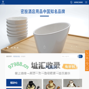 东莞市东裕餐具制品有限公司