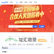 乌鲁木齐房产网_乌鲁木齐新房_楼盘_房价_房产信息网-乌鲁木齐楼市网