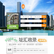 连云港公交_连云港公交查询_连云港公交线路查询 - 连云港公交网