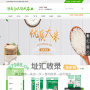 湖南泓天现代农业发展有限公司_湖南大米批发商|湖南精品大米价格|邵阳水稻加工