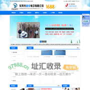 温度传感器,NTC温度传感器,电容器生产厂家,东莞市迪佳电子有限公司