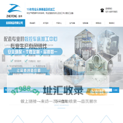 网站首页-上海喆丰金属制品有限公司