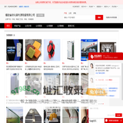 手链_陶瓷工艺品_项链_仿真植物 - 【福建省德化县利源陶瓷有限公司】