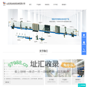 中空玻璃成套设备|全自动封胶线|中空玻璃生产线|山东恒远机械设备有限公司