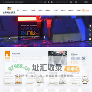 深圳市合成快捷电子科技有限公司-深圳市合成快捷电子科技有限公司