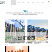 江苏博森门窗科技有限公司