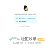 信息安全系统
