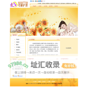 首页-无锡月嫂,无锡育婴师,无锡母婴护理,无锡月嫂公司,无锡月嫂培训,无锡育婴师培训,无锡伙计家政服务有限公司