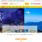 贵州旅游私人定制、企业团队定制，贵州旅旅十大旅游景点推荐，贵州热门小众旅游景点路线攻略设计，贵州旅游包车服务平台