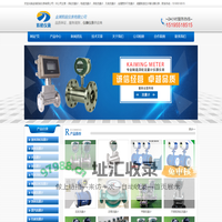 涡轮流量计_LWGY智能气体液体电池供电计量表-金湖凯铭仪表有限公司