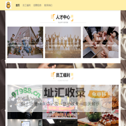 海南阿斯加德网络科技有限公司