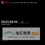 专注青州汽车保养维修,青州汽车喷漆-青州市新车艺汽车服务有限公司