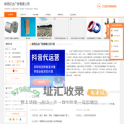 手绘墙体广告_喷绘墙体广告_墙体广告制作_-陕西亿达广告有限公司