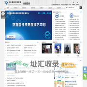 企业数据治理联盟——数据空间